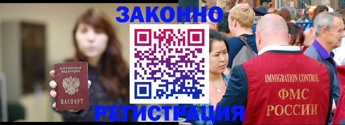 прописка поиск в Яхроме